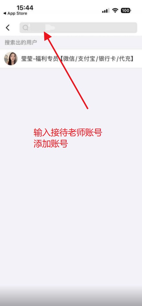 搜索界面